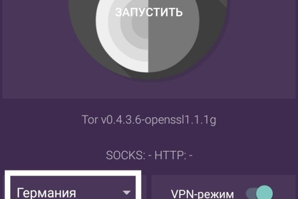 Актуальный адрес кракена