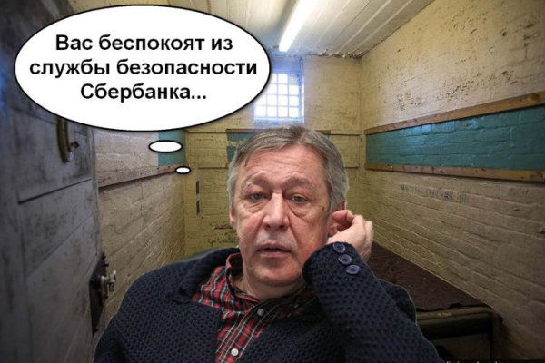 Забыл пароль кракен