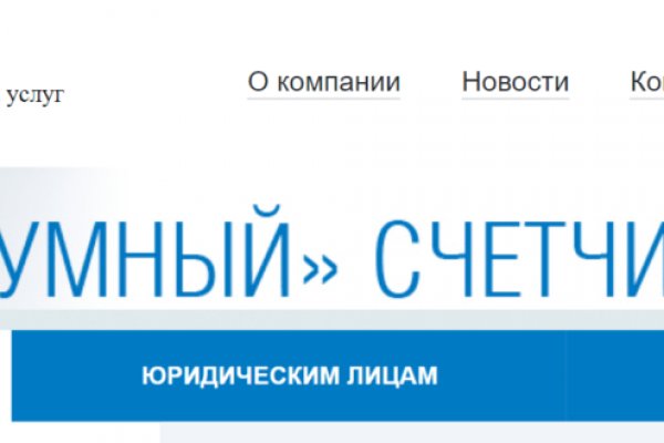 Kraken official