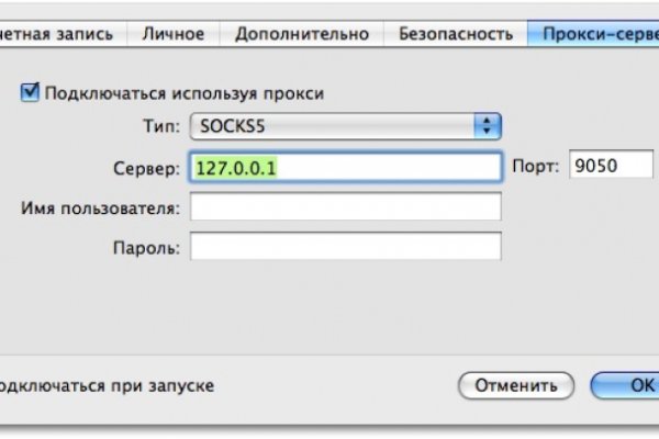 Кракен даркнет как зайти