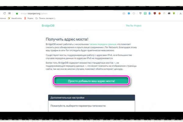 Кракен рынок сайт