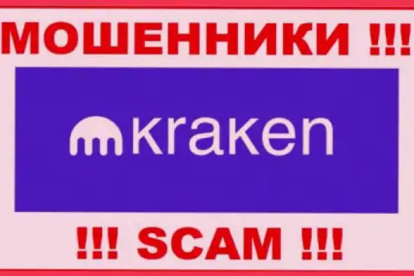 Kraken market ссылка тор