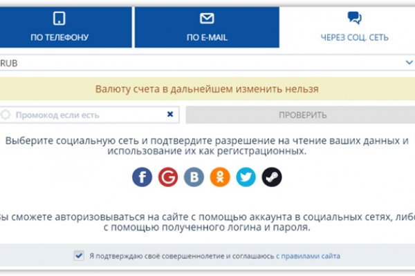 Кракен это современный даркнет маркетплейс