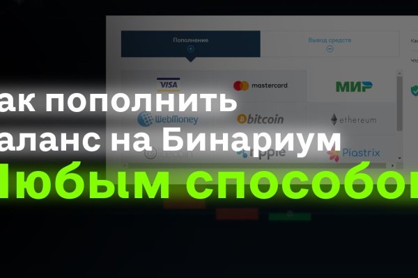 Ссылки для tor