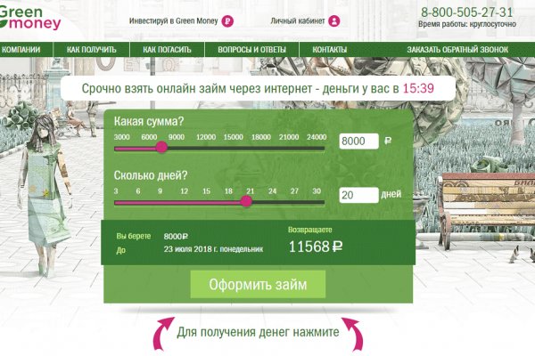 Даркнет кракен