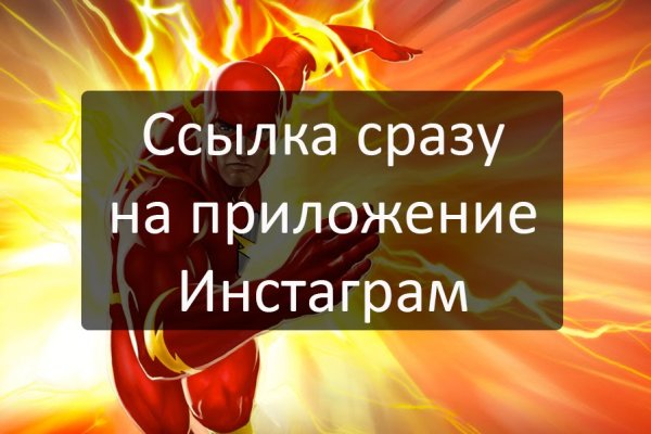 Кракен сайт kr2web in зеркало рабочее
