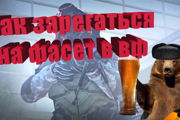 Как вернуть аккаунт кракен