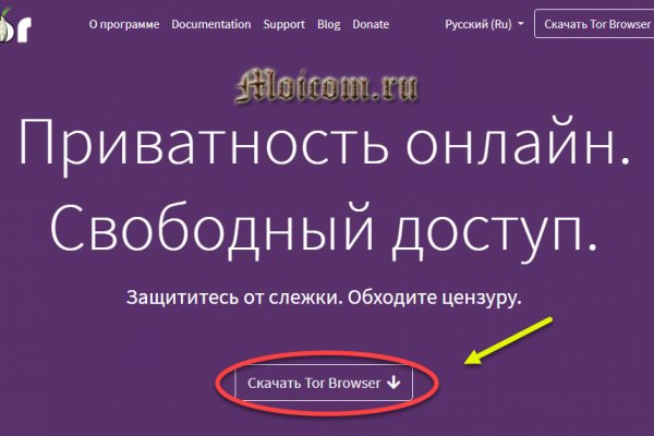 Https kraken at