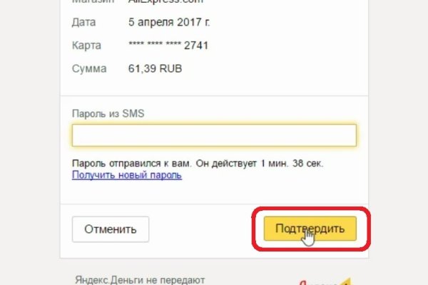 Кракен маркетплейс kr2web in площадка торговая