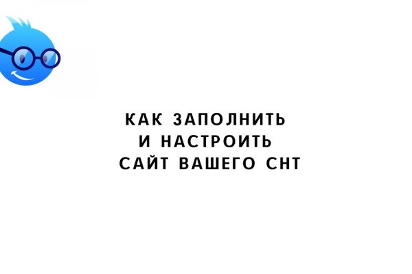 Взломали аккаунт на кракене что делать