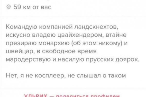 Почему не закрыт сайт кракен