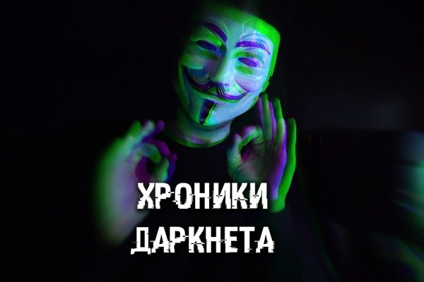 Кракен онион kraken014 com