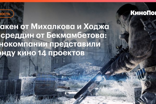 Вход кракен