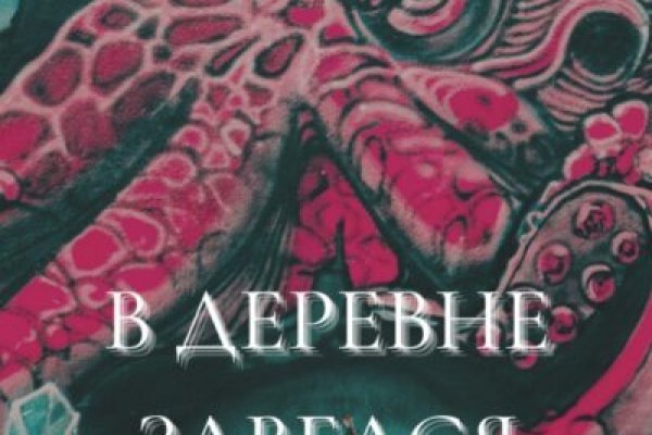 Кракен точка ат