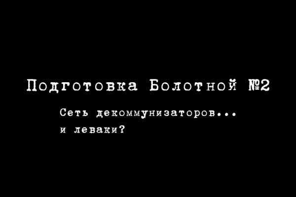 Кракен 17 af