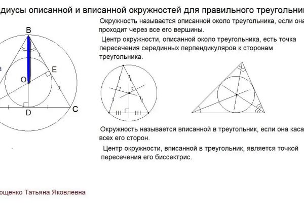 Как вывести с кракена