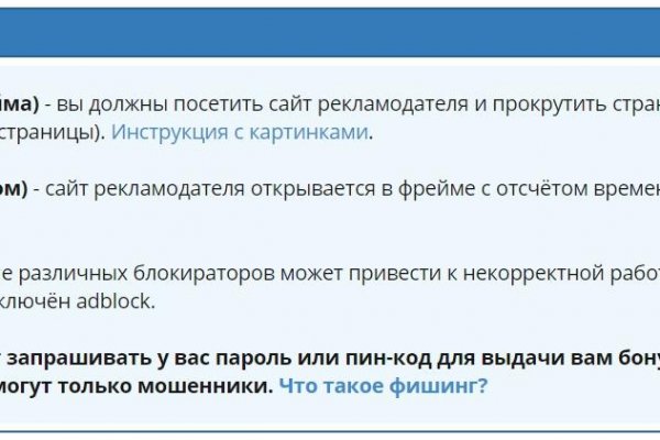 Кракен даркнет рекламы