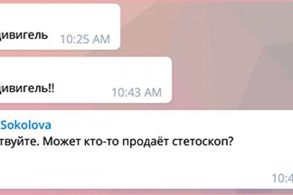 Кракен тор зеркало
