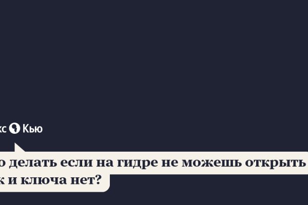 Кракен сайт наркота