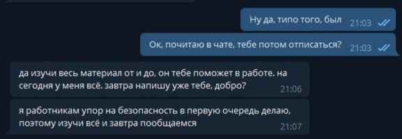 Почему не закрыт сайт кракен