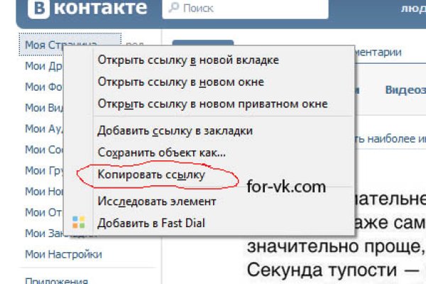 Регистрация на kraken com