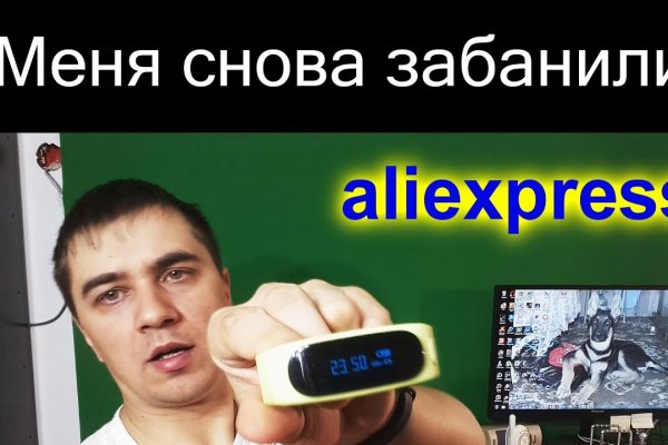 Войти на кракен