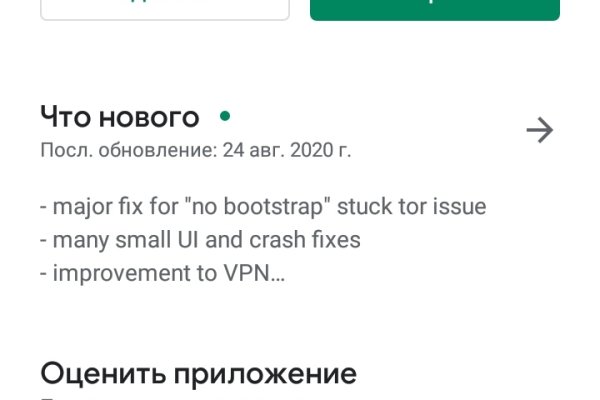 Кракен нарколог