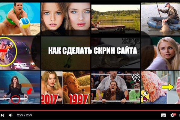 Как зайти на кракен даркнет