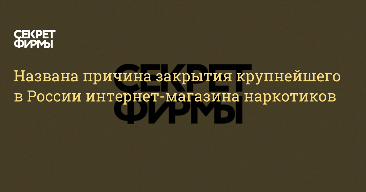 Маркетплейс кракен купить